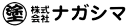 株式会社ナガシマ